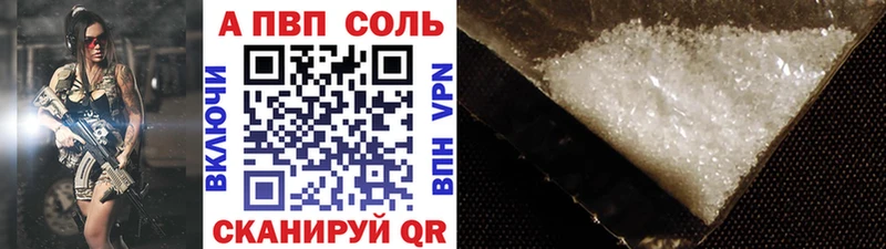 APVP СК КРИС Оха