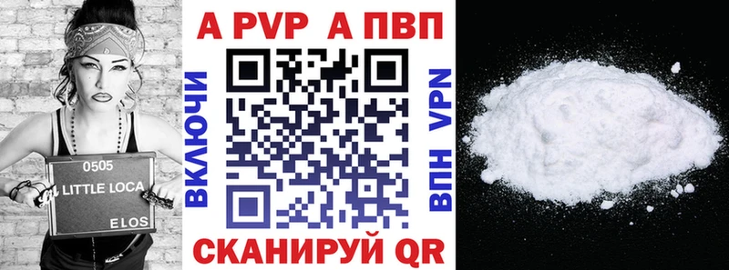 APVP крисы CK купить Оха