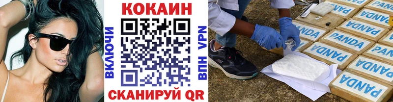 COCAIN 99%  купить наркотики цена  ОМГ ОМГ ссылка  Оха 