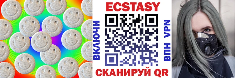 ЭКСТАЗИ VHQ  Оха 