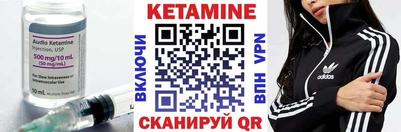нарко площадка формула  Оха  КЕТАМИН VHQ  продажа наркотиков 
