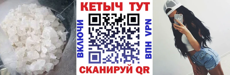 КЕТАМИН ketamine Оха