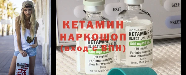 тгк Дмитровск