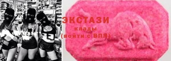 молекула духа Хадыженск