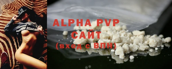 первитин Дмитров