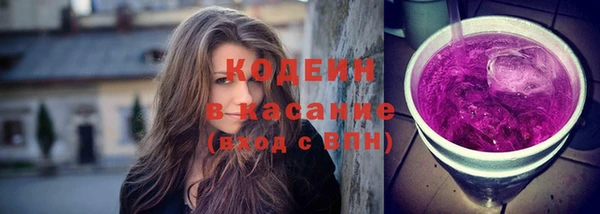 молекула духа Хадыженск