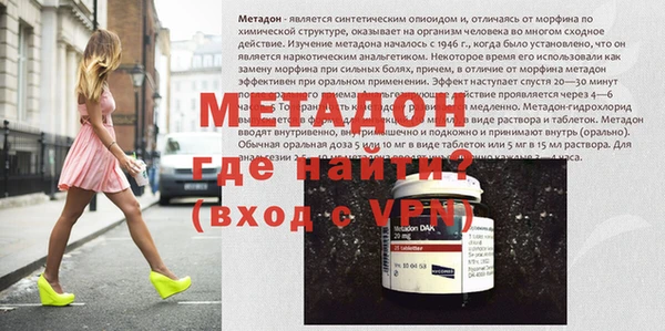первитин Дмитров