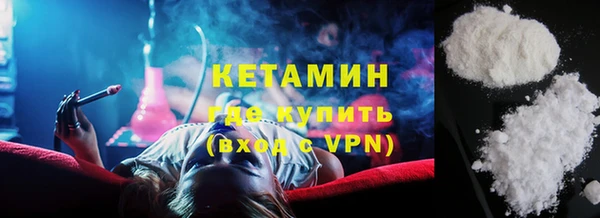 тгк Дмитровск