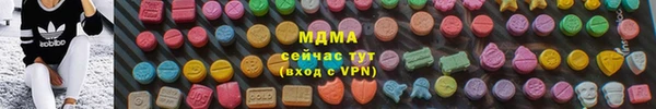 тгк Дмитровск