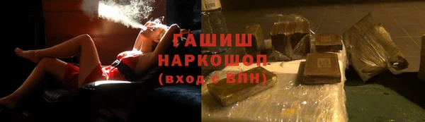 гашик Ханты-Мансийск