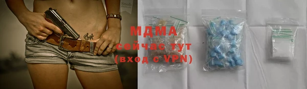 тгк Дмитровск