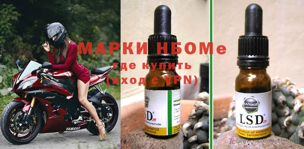 первитин Дмитров