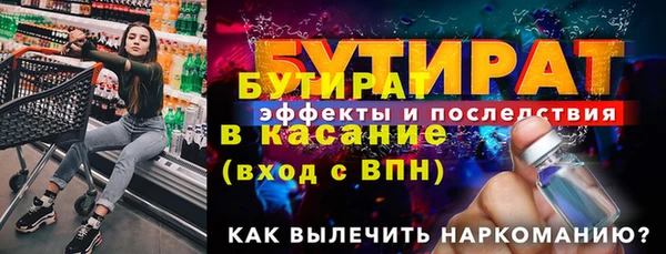 тгк Дмитровск