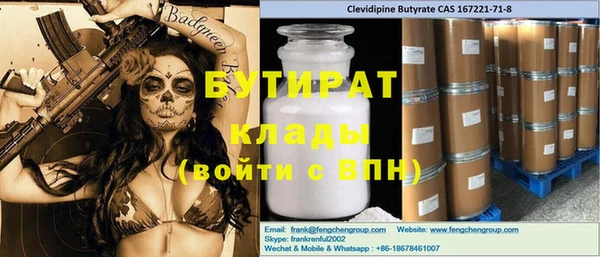 гашик Ханты-Мансийск