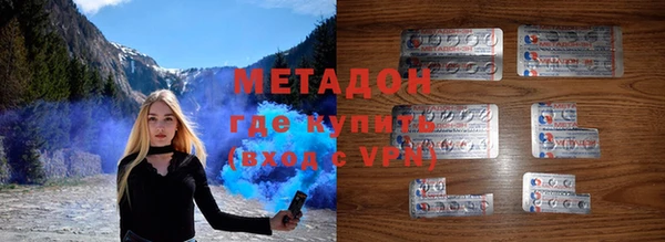 тгк Дмитровск