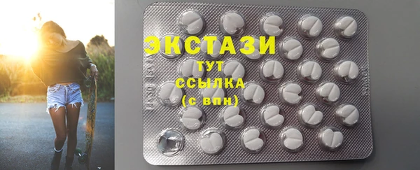 тгк Дмитровск