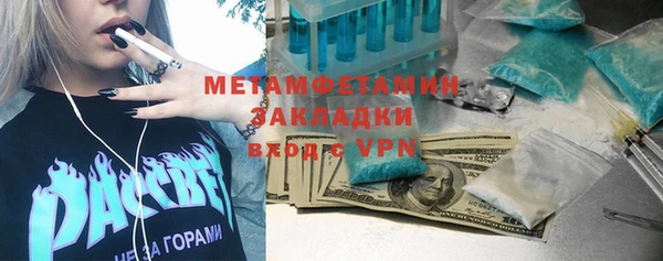 МДПВ Фурманов