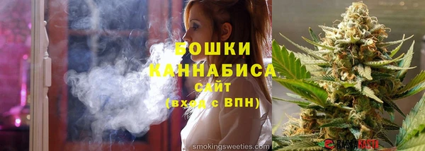 молекула духа Хадыженск