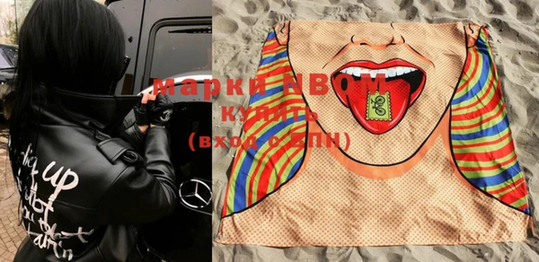 марки lsd Дмитриев