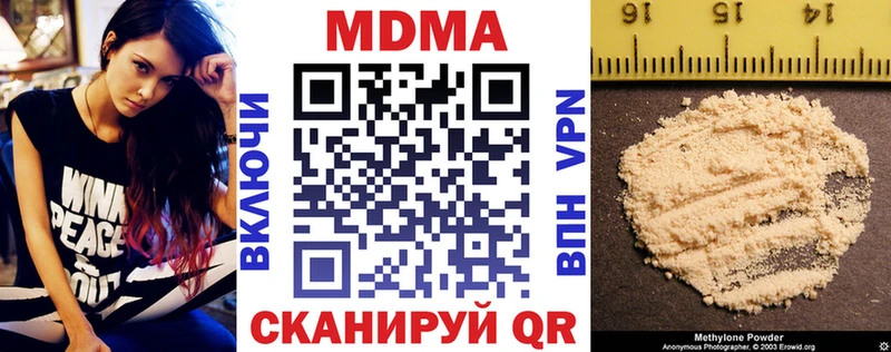МДМА Molly сколько стоит Оха