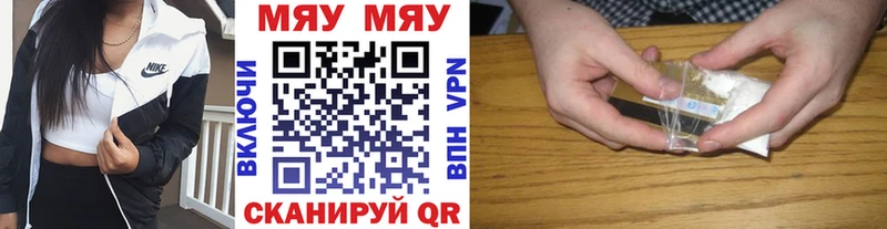 Мефедрон кристаллы дарнет шоп Оха