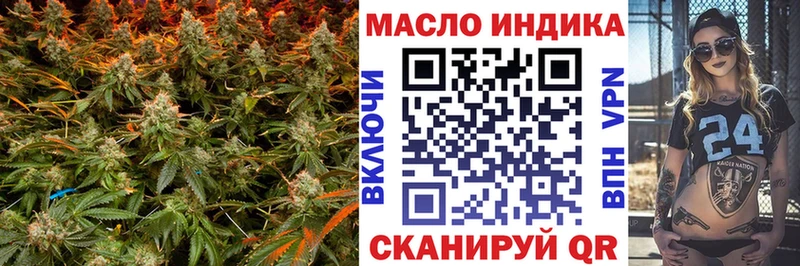 blacksprut ONION  Оха  Дистиллят ТГК гашишное масло 